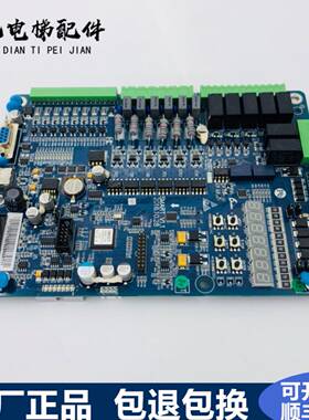 电梯主板 西子优迈一体化变频器主板 SMART V1.1 标准无协议