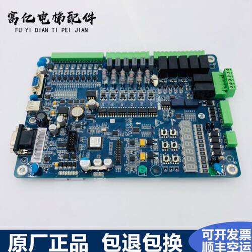 电梯主板 西子优迈一体化变频器主板 SMART V1.1 标准无协议