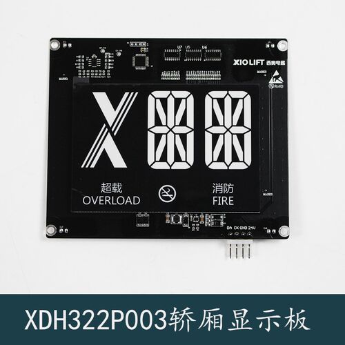 杭州西奥电梯6.4寸轿厢显示板XDH322P003黑色断码新箭头LED显示器