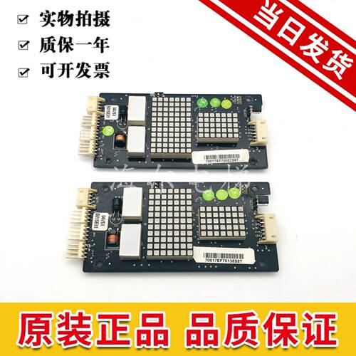 四川快速电梯 新时达外呼显示板EX-VS/X专用协议SM.04VSX原装全新