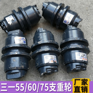 挖掘机三一SY55C 60C 65C 75玉柴日立60支重轮承重轮托链轮配件