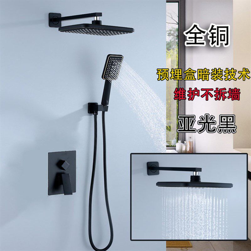 龙头大侠 铜黑色暗装嵌入墙式淋浴花洒套装 吊顶隐藏式家用增压