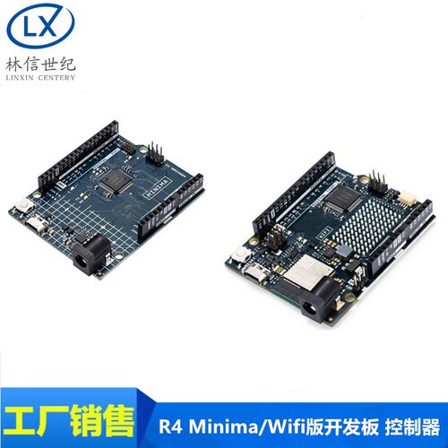 R4 Minima/Wifi版开发板 编程学习 控制器 核心板