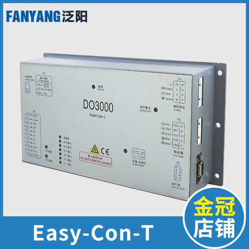 西子奥的斯 DO3000 门机盒Easy-Con-T 门机变频器 电梯配件