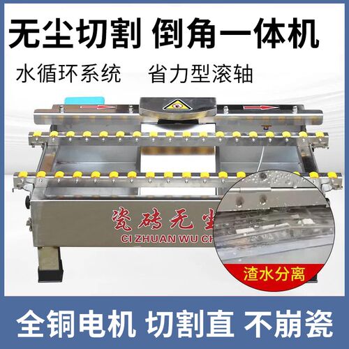 瓷砖无尘倒角机45度岩板切割机瓷砖磨边机高精度石材倒角神器