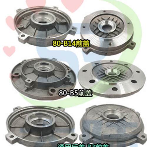 四柱内止口前后铝端盖Y2-80B5/B14铝端盖0.55/0.75KW铝壳电机配件