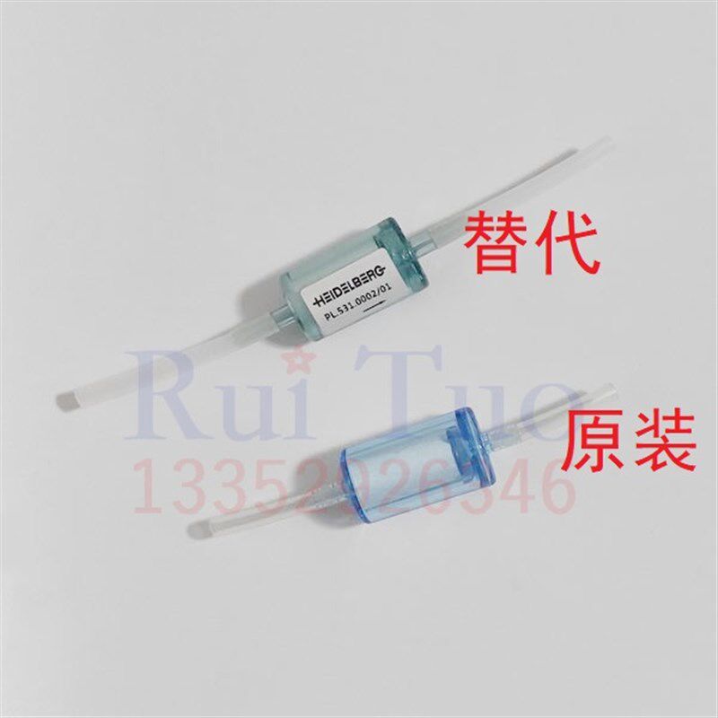 海德堡CTP滤芯 冲版机检测器 海德堡CTP过滤器 PL.531.0002/01