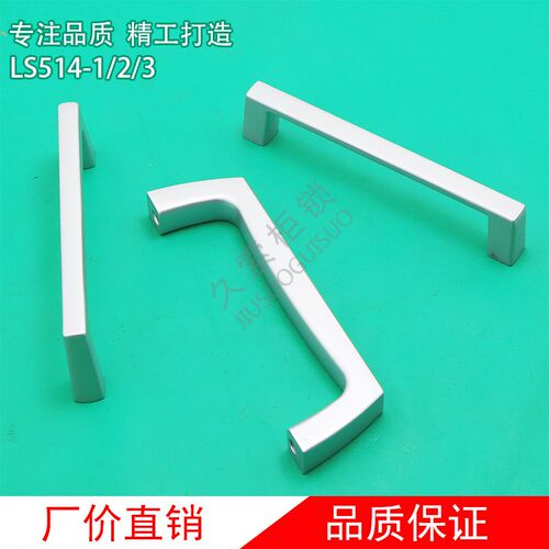 LS514-1锌合金机箱机柜小拉手LS514-2 设备门把手工业拉手LS514-3