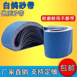鹿牌砂带皓刚玉沙带正品PZ533砂带机坡口机610金属抛光带蓝砂带圈