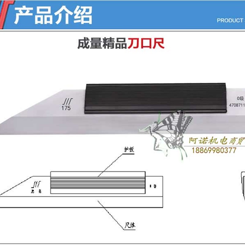 包邮正品成量刀口直尺平尺刀口尺75 125 175 200 225 400 500MM