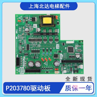 LEHY-2凌云原装电梯驱动板P203780B000G01 P203781B000G01P203709