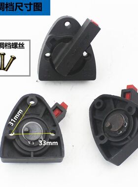 配海王SKT斯凯特2618电锤零配件 2E618-2两用电锤转换调档配件