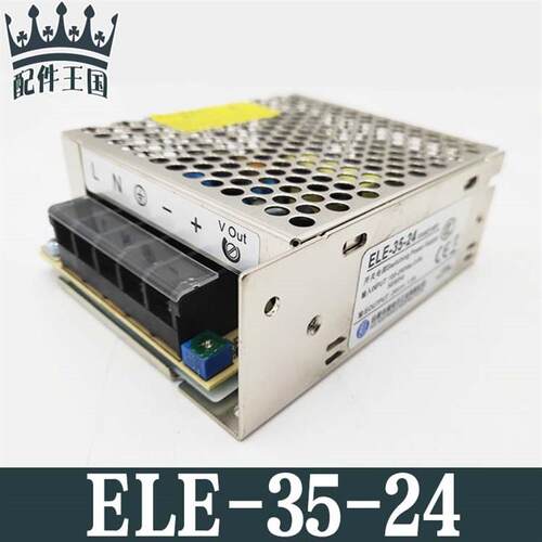 ELE-35-24 西子奥的斯电梯开关电源XAA621AW1 24V 1.5A 35W