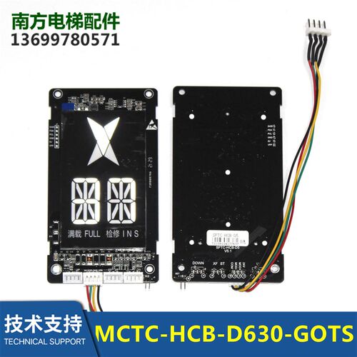 全新西子西奥外呼显示MCTC-HCB-D630-GOTS超薄显示器接口板