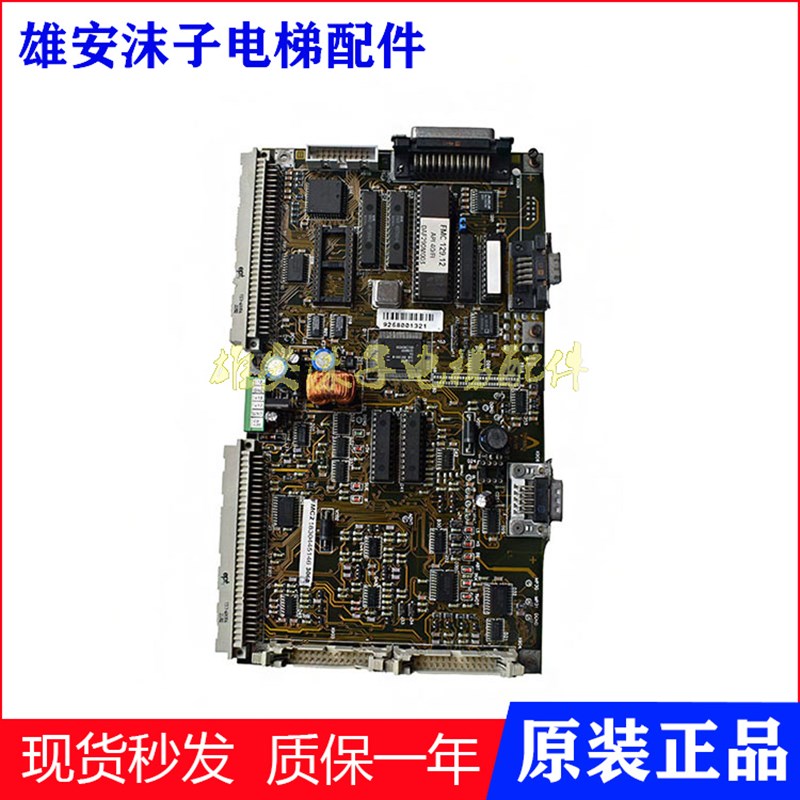 电梯蒂森电梯变频器AC-DRIVE-API40 FMC2 主板1830445146质保实拍