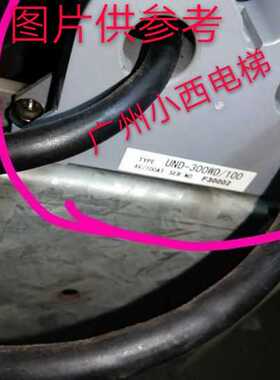 全新原厂正品日立电梯滤波器UND-300WD/100 互感器 日立滤波器