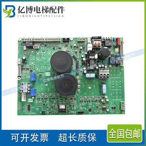 奥的斯电梯变频器驱动板KDA KCA KBA KEA26800ACC5 ACC1 2 3 主板