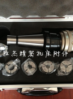 组合套装 强力铣夹头NT40-C32-105L 7PCS  套装铣夹头C32