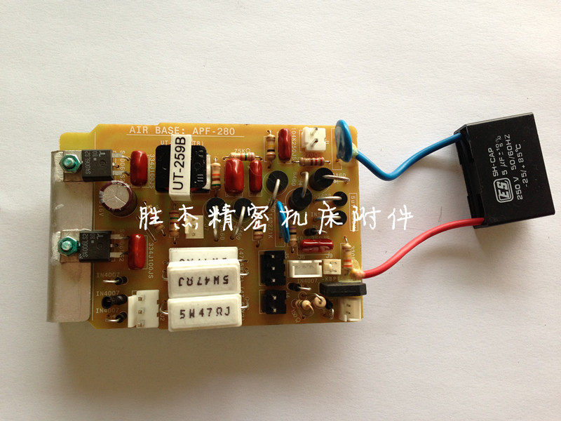 原装同益走刀器线路板APF-280  电子进给器走刀器线路板