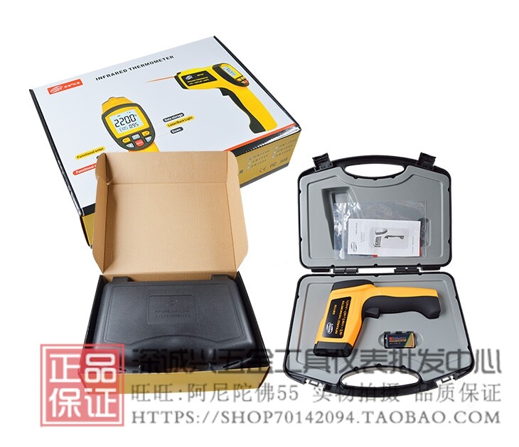 包邮 标智GM1150A 高精度红外线测温仪-18~1150快速测温枪