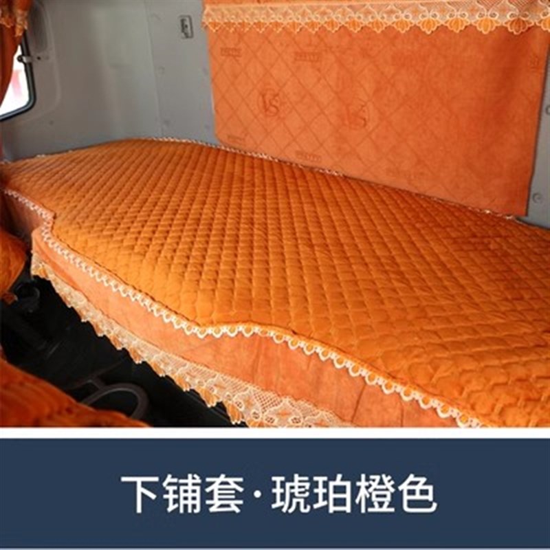 德龙新M3000X3000X5000货车卧铺套M3000SX6000卧铺垫四季后排床垫