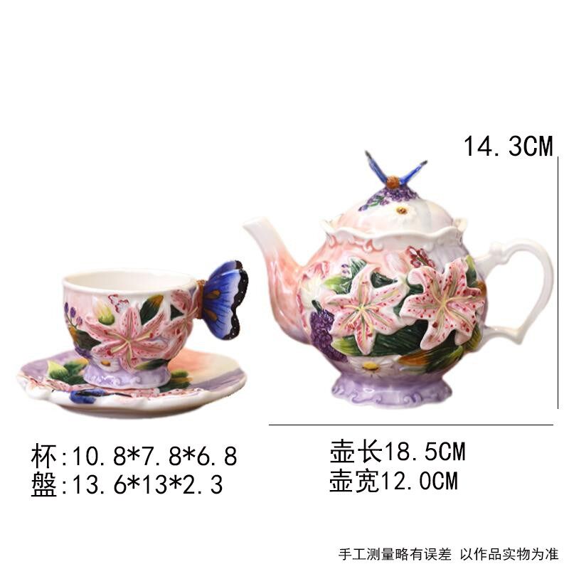 百合花杯盘组套餐茶壶摆件创意家居庭院浪漫花茶壶家用下午茶
