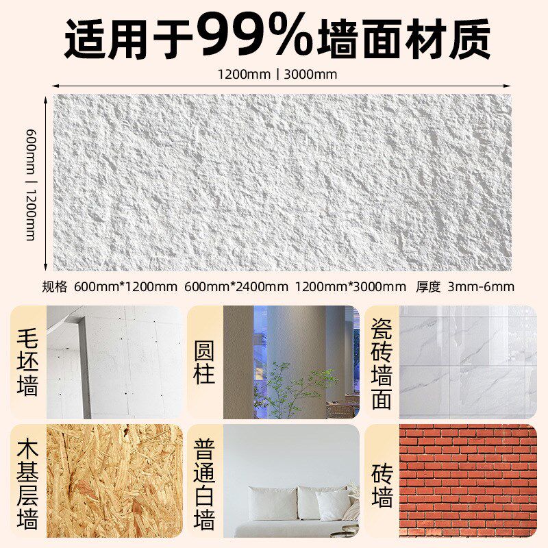 英安岩软石板材星月石墙板柔性石材石粉超薄软瓷仿石皮背景墙饰面