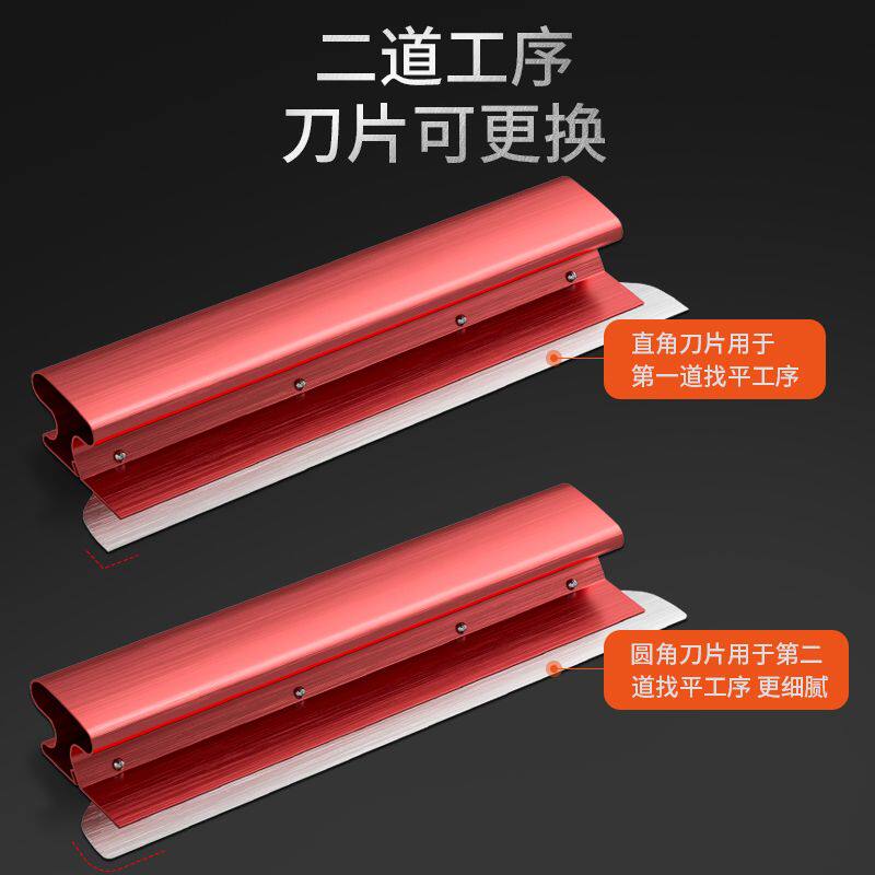 涵轩腻子刮刀批灰找平神器刮墙收光批灰刀刮腻子工具神器腻子刮板