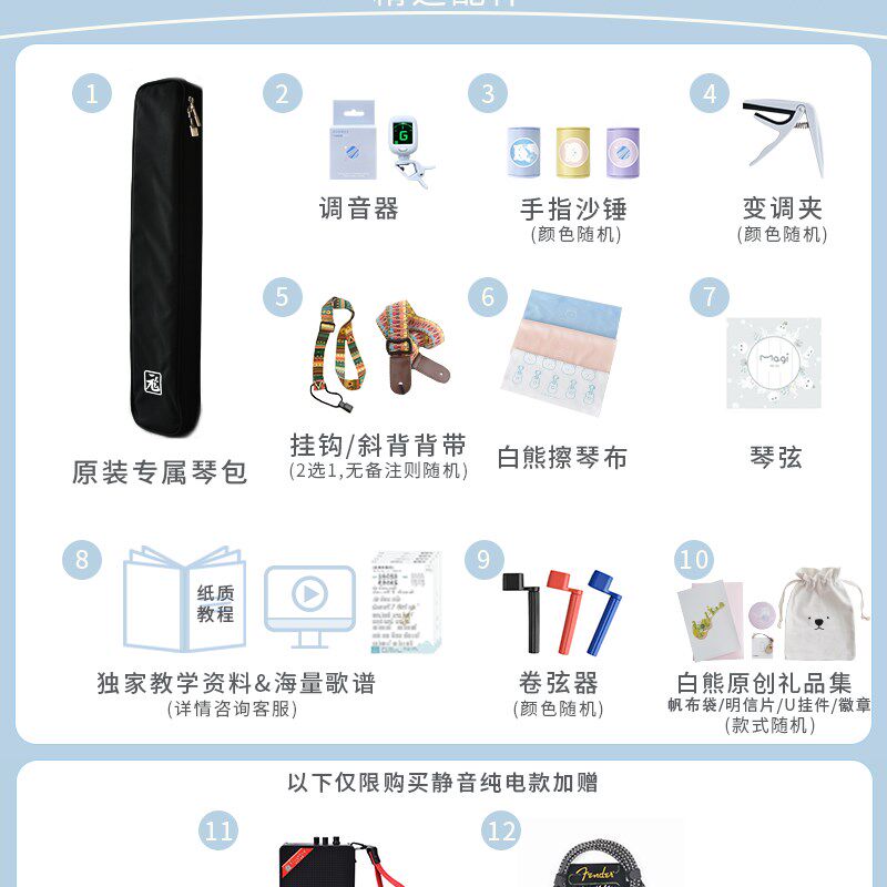 白熊音乐元尤克静音尤克里里工具款旅行便携小吉他夜间练琴电箱