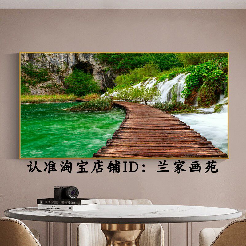 轻奢客厅阳光森林风景画小桥流水郊外美景装饰画沙发墙树木壁挂画
