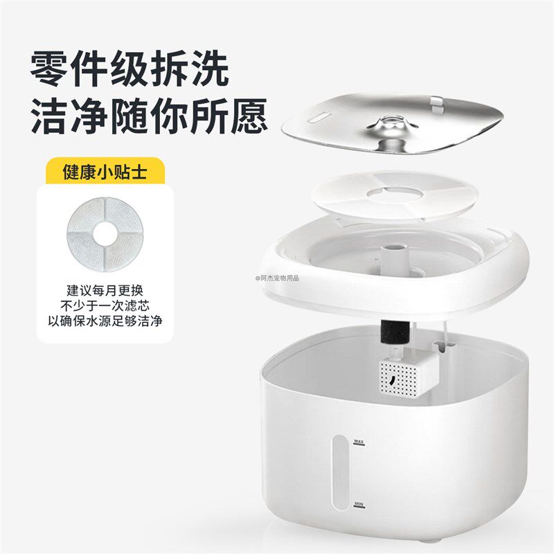 猫咪饮水机流动水宠物智能净水喝水饮水器循环消毒杀菌宠物喝水器