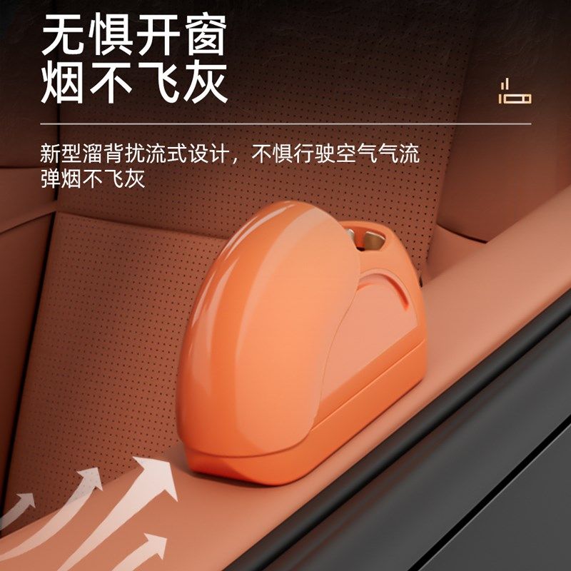 车载烟灰缸多功能带盖车用防飞灰高级感烟缸适用理想内饰汽车用品