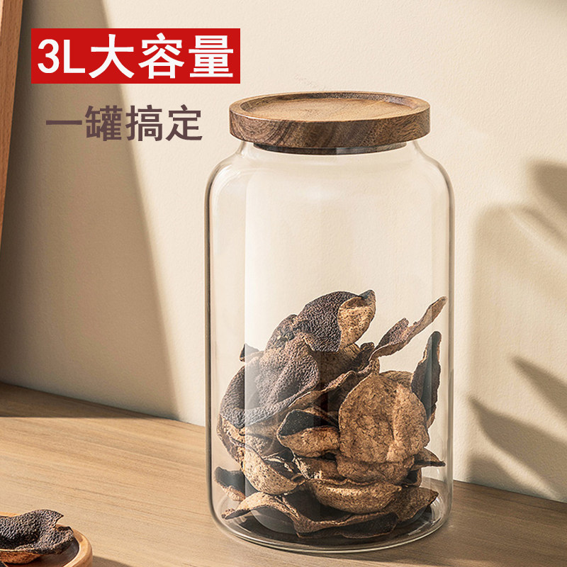 忆壶茶大号储物罐玻璃存储罐密封透明茶叶罐陈皮收纳瓶中药材杂粮