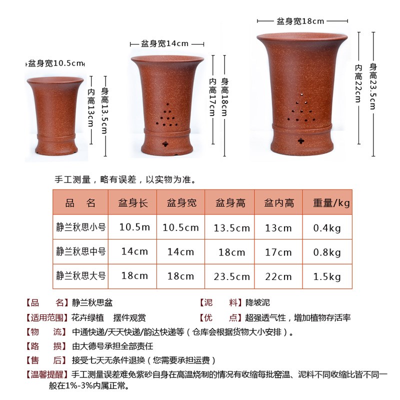 紫砂花盆宜兴精品兰花兰草兰花花盆花卉多肉绿植大小盆栽包邮