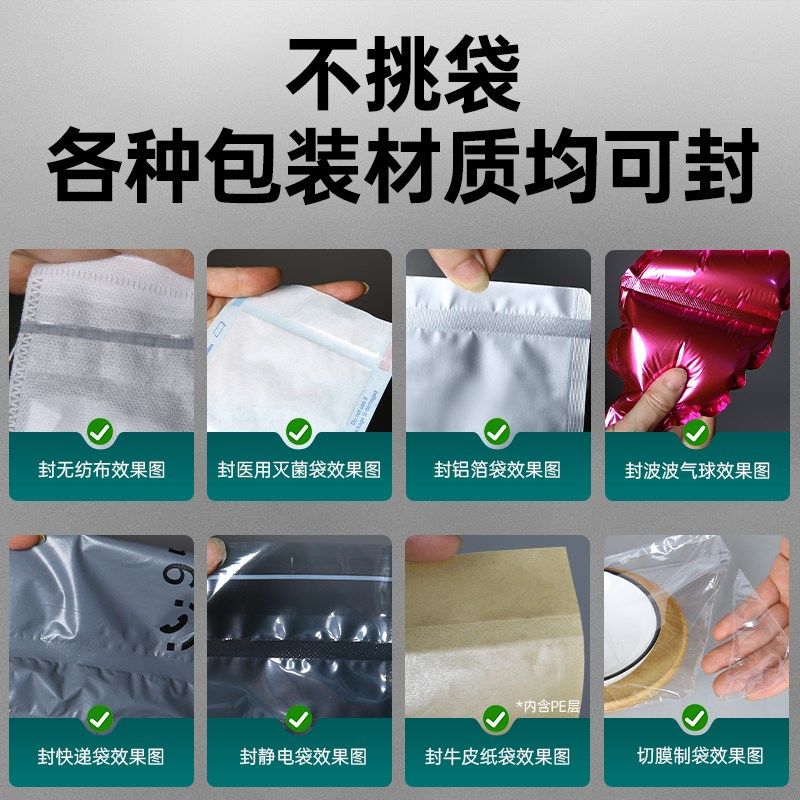 脚踏式封口机商用全自动水冷连续热熔机茶叶专用铝箔袋热合机塑料