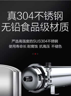 颂福不锈钢卡箍可手洗超滤膜净水器   厨房净水器 家用直饮净水机