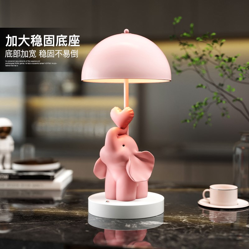 卡通大象台灯摆件高级感客厅卧室床头柜轻奢氛围感小夜灯生日礼物