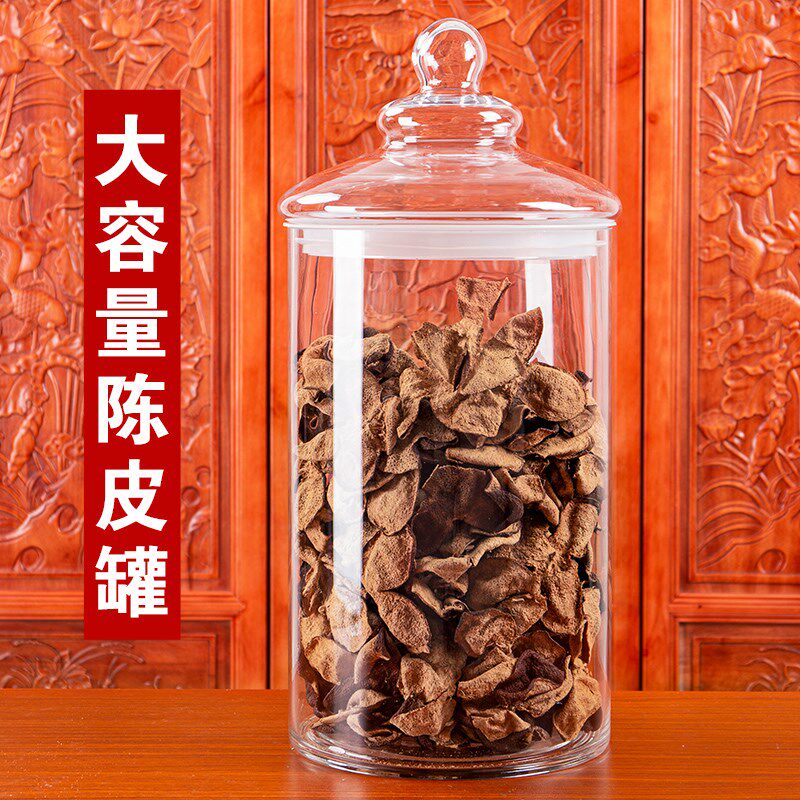 玻璃密封罐茶叶罐药材罐大容量中药材瓶陈皮储存大号加厚展示瓶