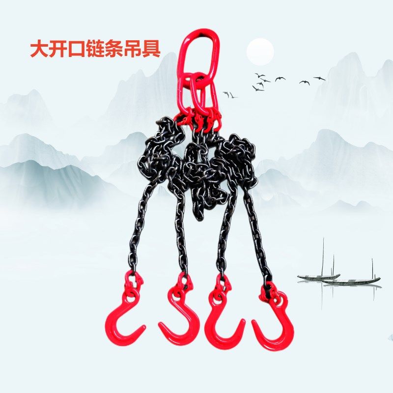 起重链条吊索具大开口吊钩吊环挂钩行车吊车G80锰钢链条吊装工具