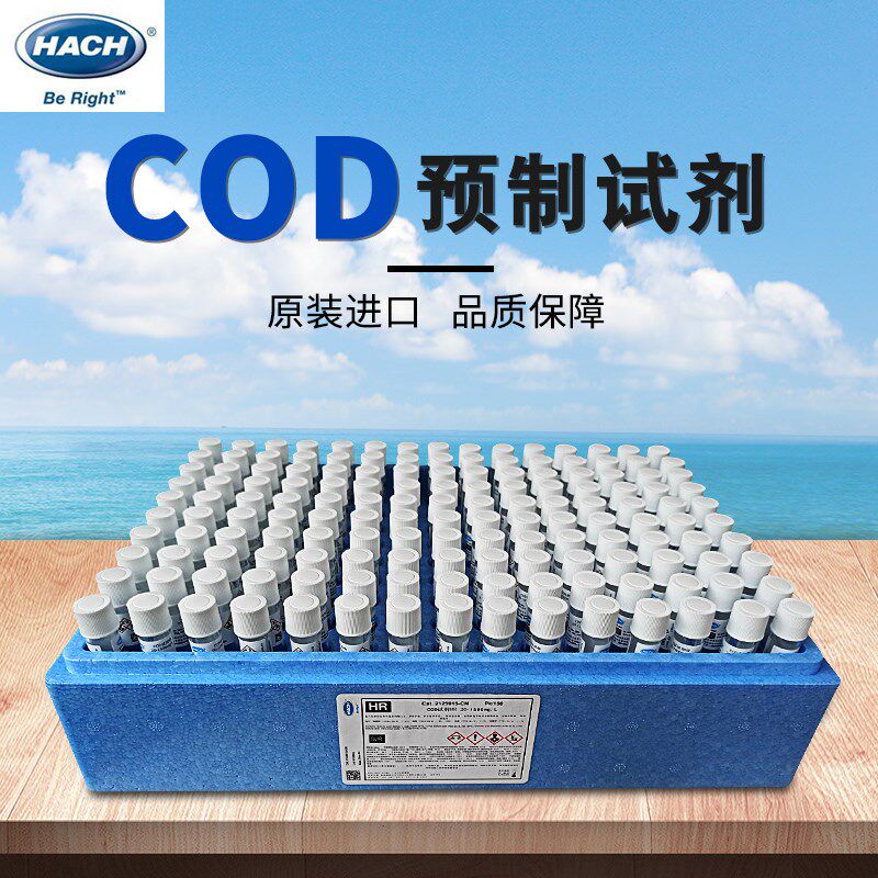 HACH哈希2125815-CN化学需氧量COD预制试剂2125915-150支2415815