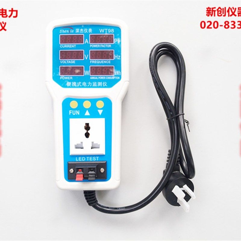 高精度便携式电力监测仪电量计量插座20A大功率智能家用电流电压
