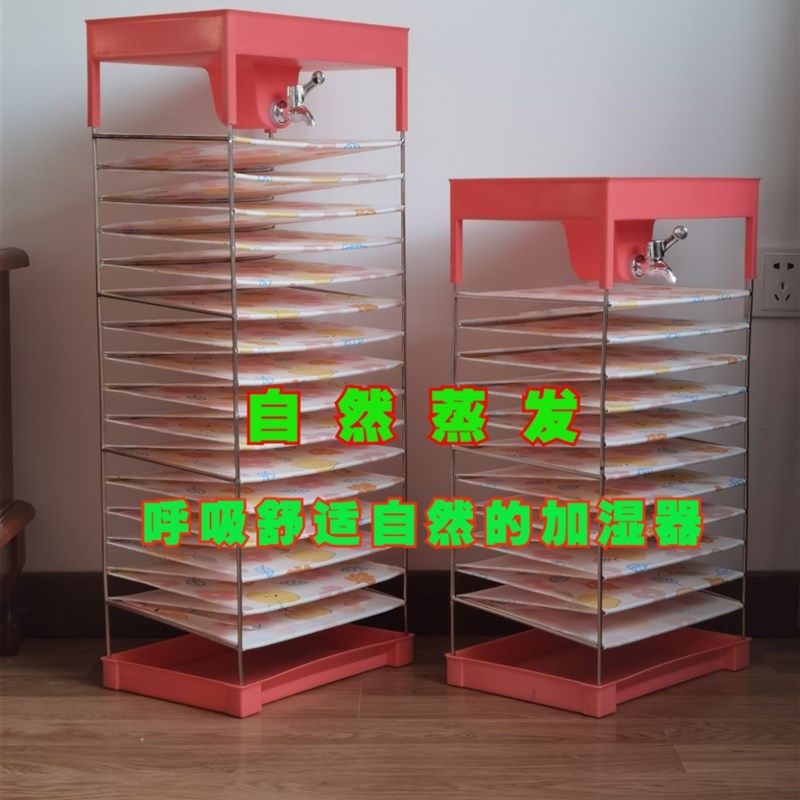 水自叶室内空妇百然蒸发孕气婴幼儿静音不用电纯物理蒸发加湿器