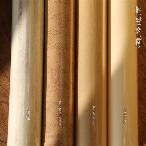 【特种纸】小楷小行书绝美仿绢纸道纸和混装纸锤锤书画溪山踏歌
