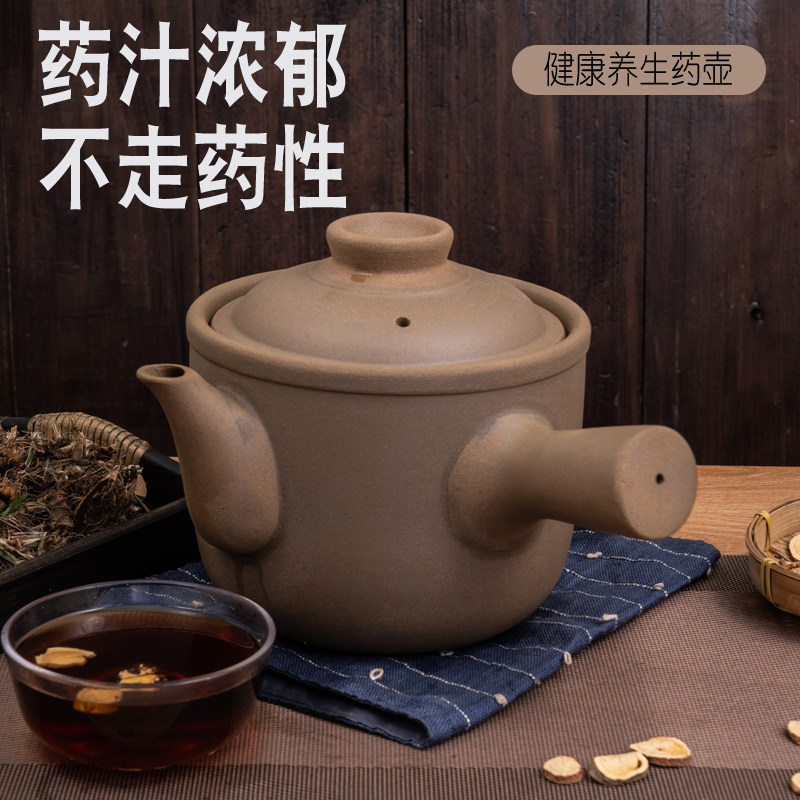 无釉药罐煎药壶用药壶家中陶瓷煎中医砂锅熬药罐煲炖药壶药统传罐