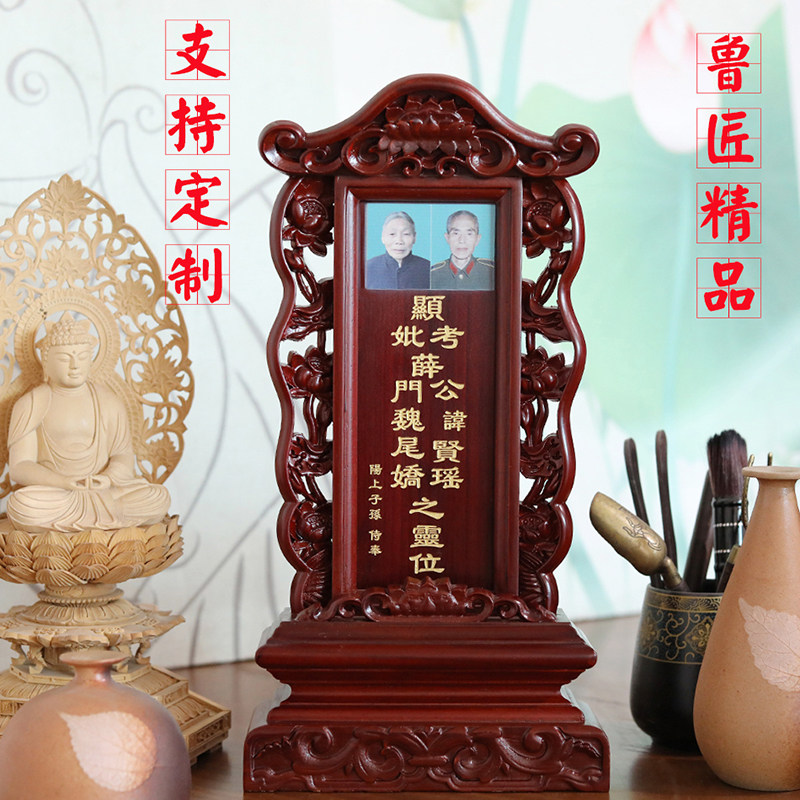 红木牌位祖火神位化堂牌位祠堂文祠香先神位定制牌位父母灵牌宗亲