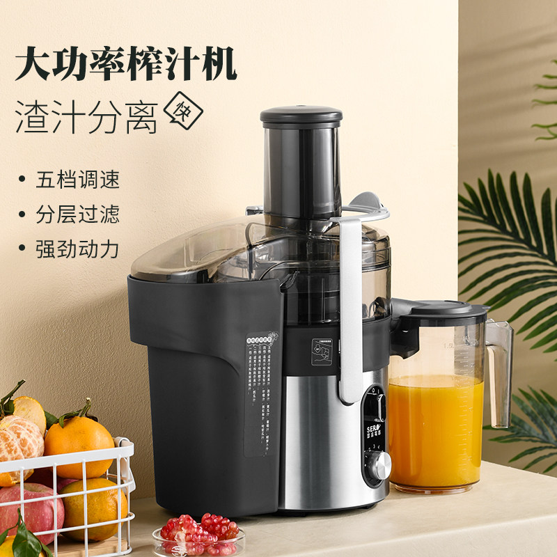 瑟诺5f汁s榨0机无渣原汁渣分离免切压水果蔬菜果汁机自动商用家用