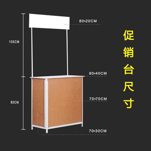 告销台展示架便携折叠移动超市摆地摊车试吃招生展台广促桌推地子