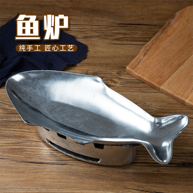 泰国进口加热型餐具鱼盘柠檬鱼炉烤鱼炉水煮鱼小火锅泰式餐厅