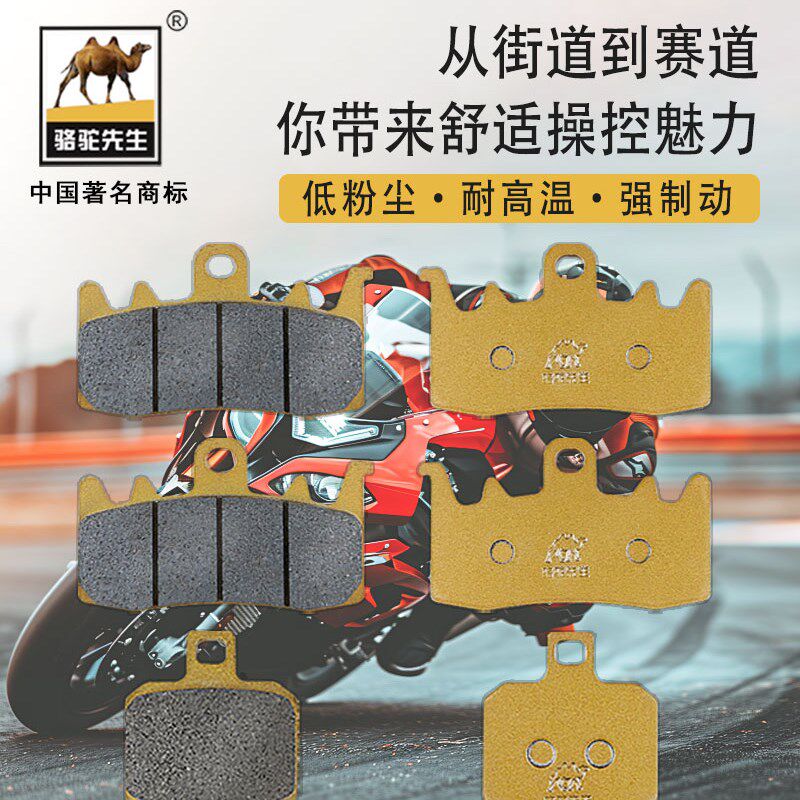 陶驼制动大鲍鱼片四大辐射HF6卡钳FR6小螃蟹刹车对汽车骆瓷FF级