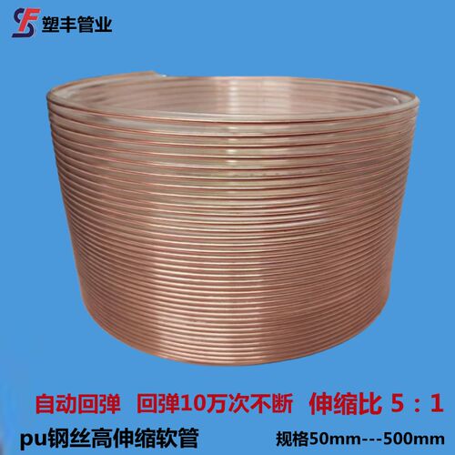 自动伸缩风管聚氨尘高强度软管开料机管酯吸pu钢丝高弹管